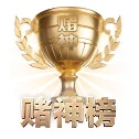 龙虎斗游戏 APP